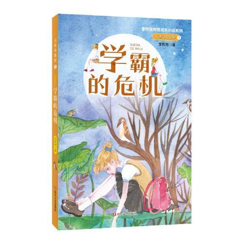 湖北省武汉市政协原党组成员、副主席陈邂馨被查