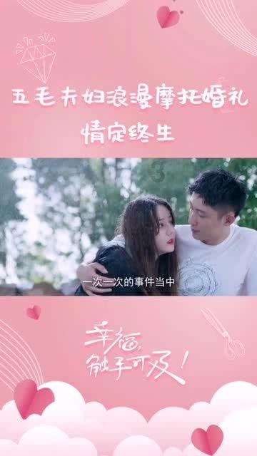 男生真的爱你会舍得同意分手吗？