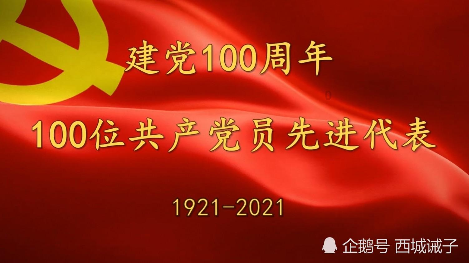 桃花侠守卫战