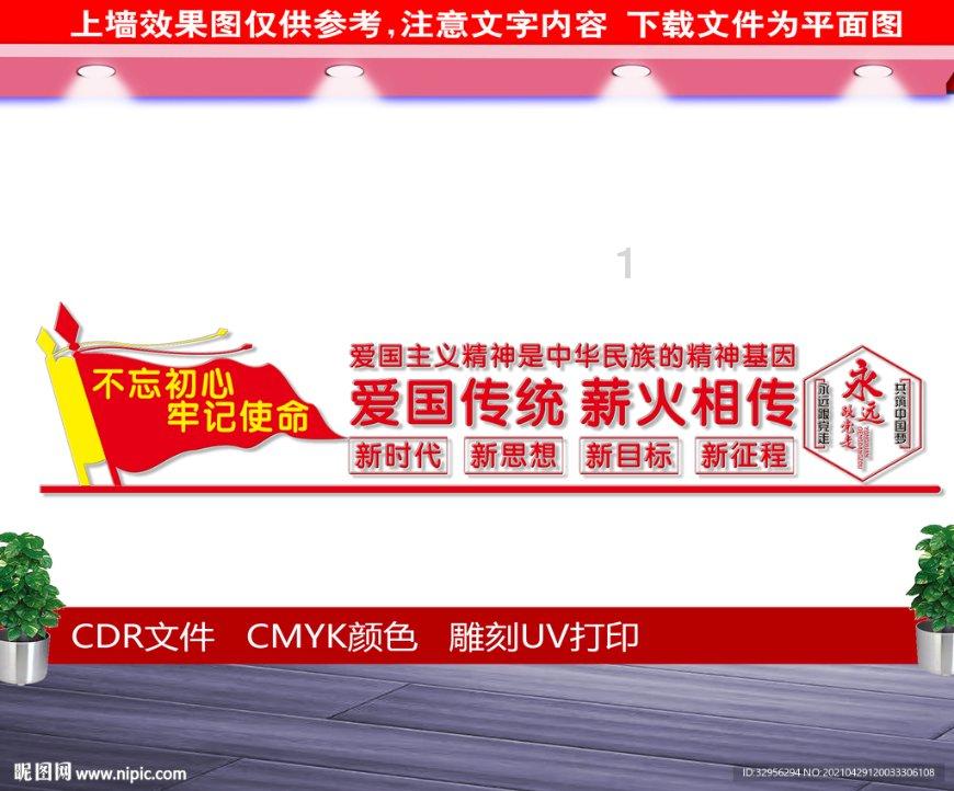 QQ企鹅