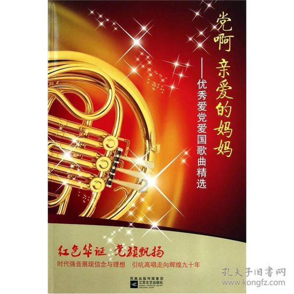 逃离马儿森林