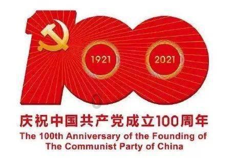 上海两会｜上海市十六届人大二次会议举行预备会议