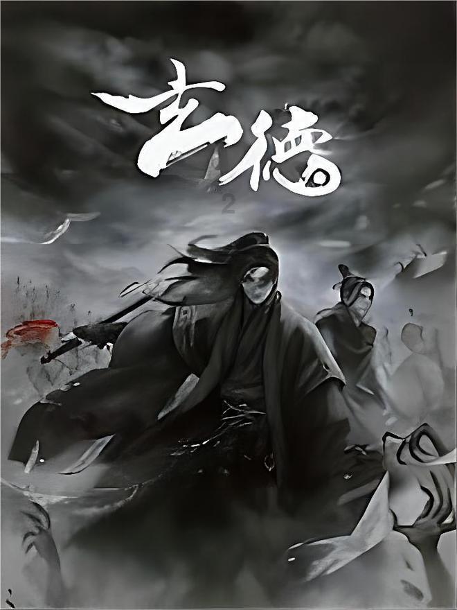 超西游记2