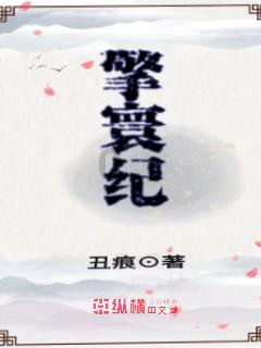 妖刀少女异闻录