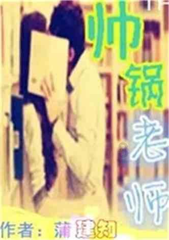 疯狂黏黏乐